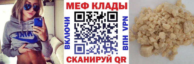 МДМА Отрадная