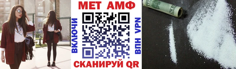 АМФ VHQ  Отрадная 