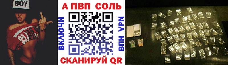 Alpha PVP Соль  закладки  Отрадная 