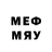 Метадон methadone Young Legends