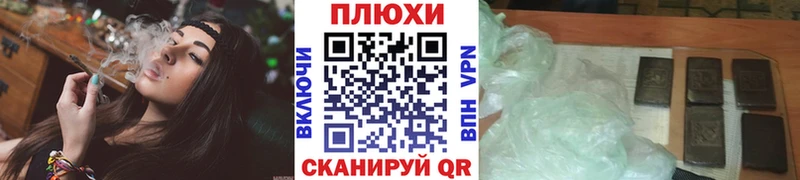 hydra онион  Отрадная  даркнет официальный сайт  Гашиш Cannabis 
