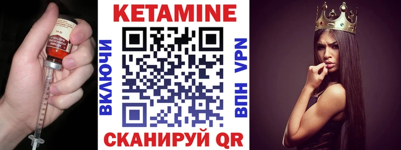 МЕГА вход  Отрадная  КЕТАМИН VHQ 