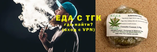 бутик Бугульма