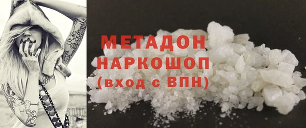 бутик Бугульма