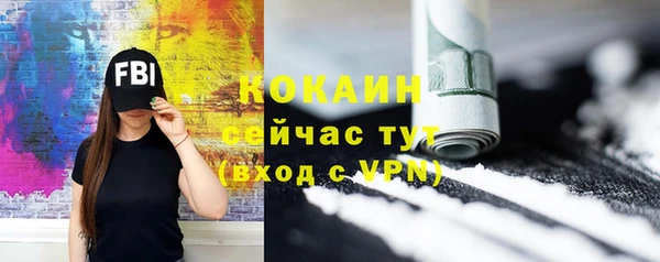 скорость mdpv Бронницы