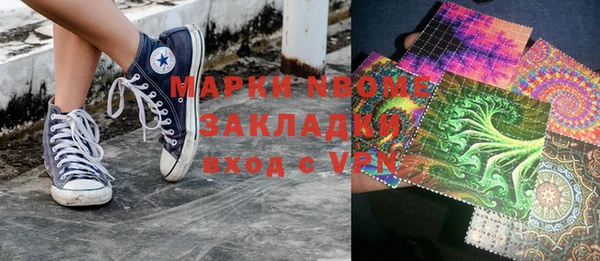 бутик Бугульма