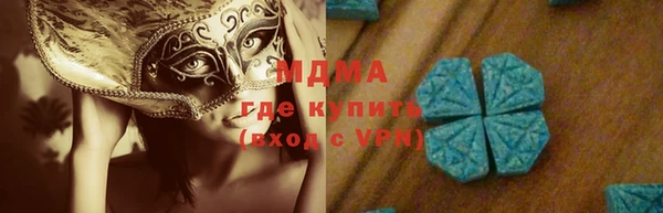 скорость mdpv Бронницы