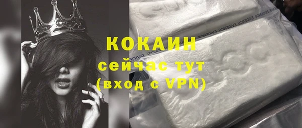 бутик Бугульма
