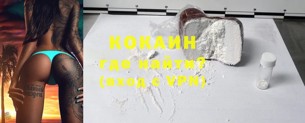 бутик Бугульма