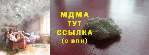 бутик Бугульма