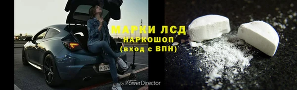 скорость mdpv Бронницы
