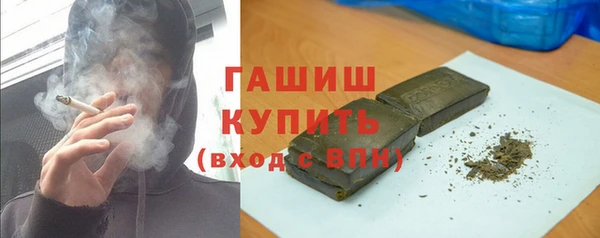 скорость mdpv Бронницы