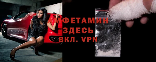 бутик Бугульма