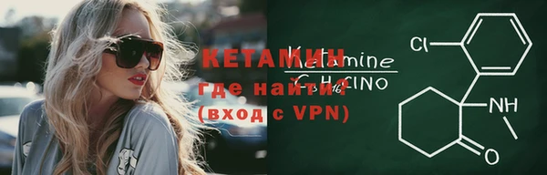 скорость mdpv Бронницы