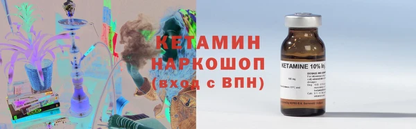 бутик Бугульма