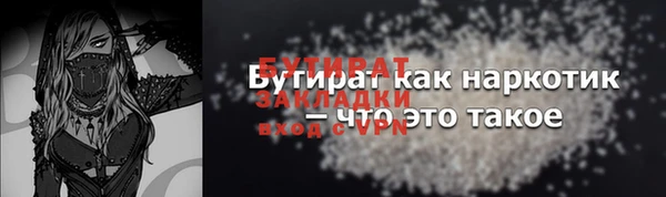 ешки Бородино