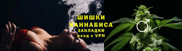 бутик Бугульма