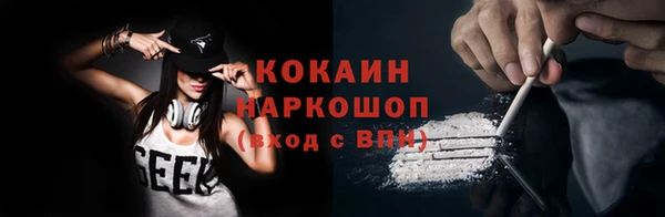 скорость mdpv Бронницы