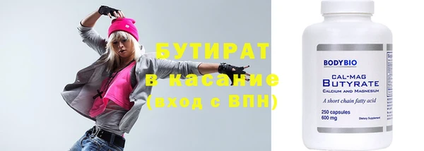 ешки Бородино