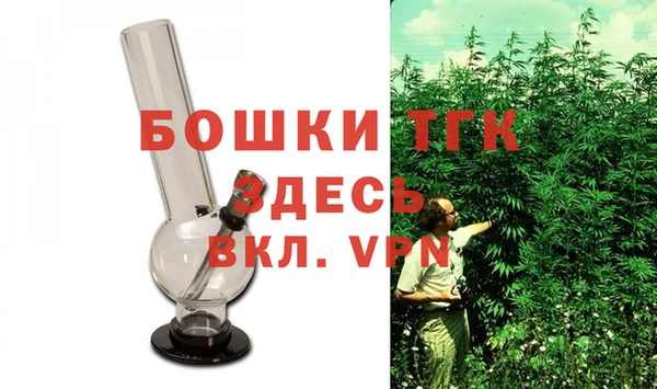 скорость mdpv Бронницы