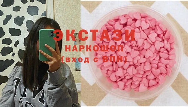 бутик Бугульма