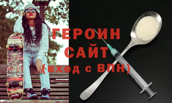 ешки Бородино