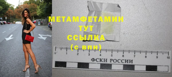 ешки Бородино