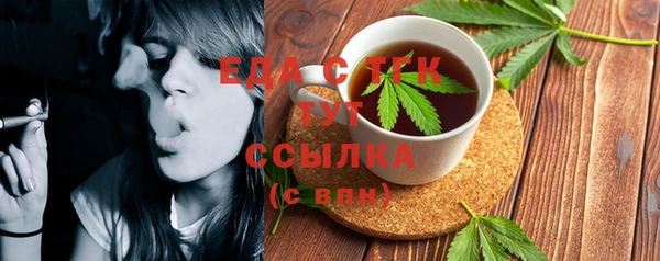 бутик Бугульма