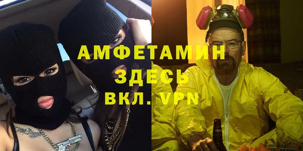 бутик Бугульма