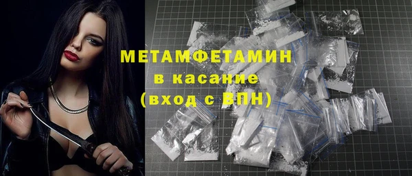 ешки Бородино