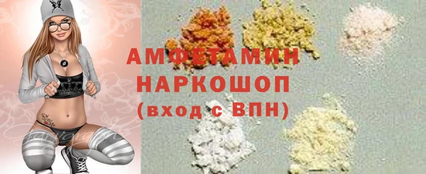 скорость mdpv Бронницы