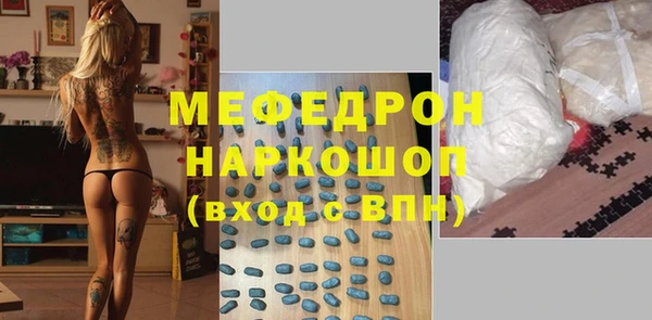 ешки Бородино