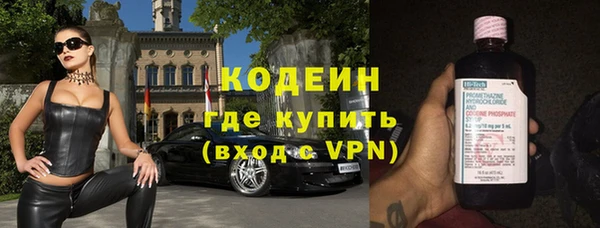 бутик Бугульма