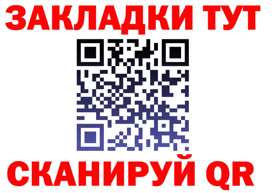 ГАШ Premium зеркало площадка ОМГ ОМГ Отрадная