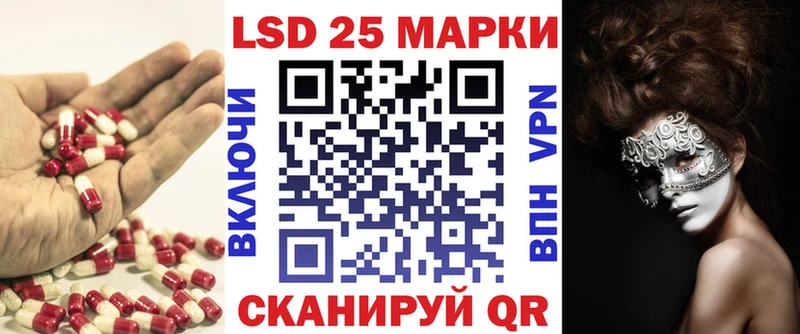 LSD-25 экстази ecstasy  купить наркотик  Отрадная 