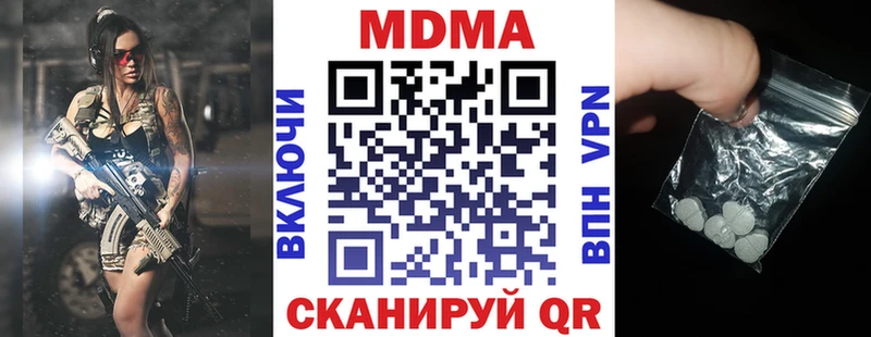 гидра ссылки  Отрадная  МДМА кристаллы 
