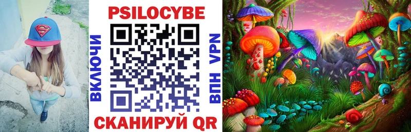 Псилоцибиновые грибы Magic Shrooms  Отрадная 