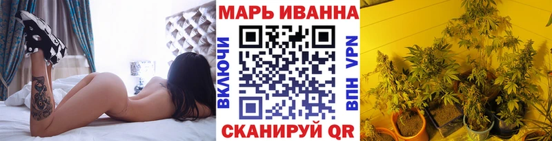 МАРИХУАНА марихуана  Отрадная 